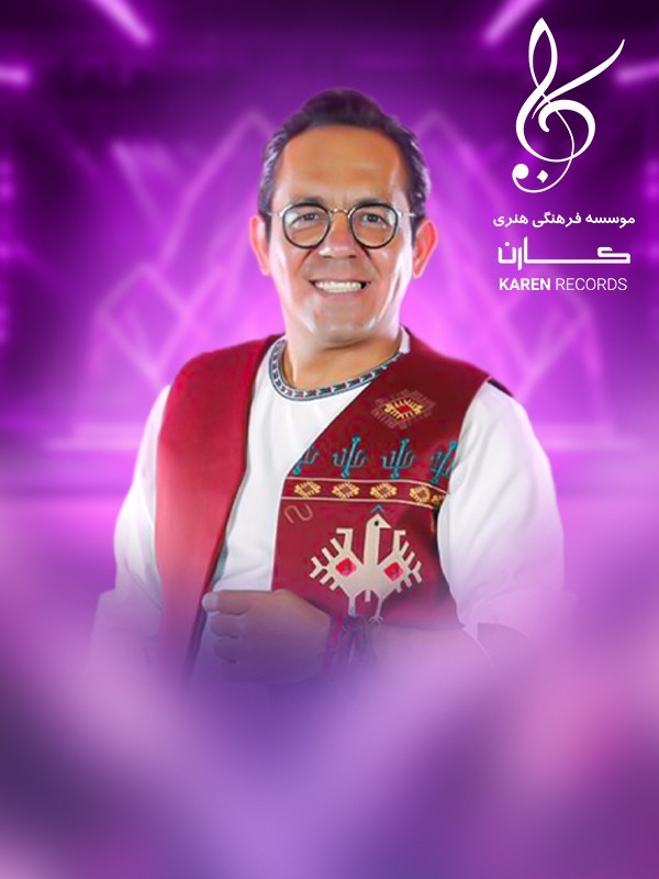 محسن میرزا زاده (موسیقی اقوام هیژان)