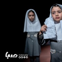 نمایش دشمن خدا | دور چهارم | کلیشه‌ها همیشه هم بد نیستند | عکس