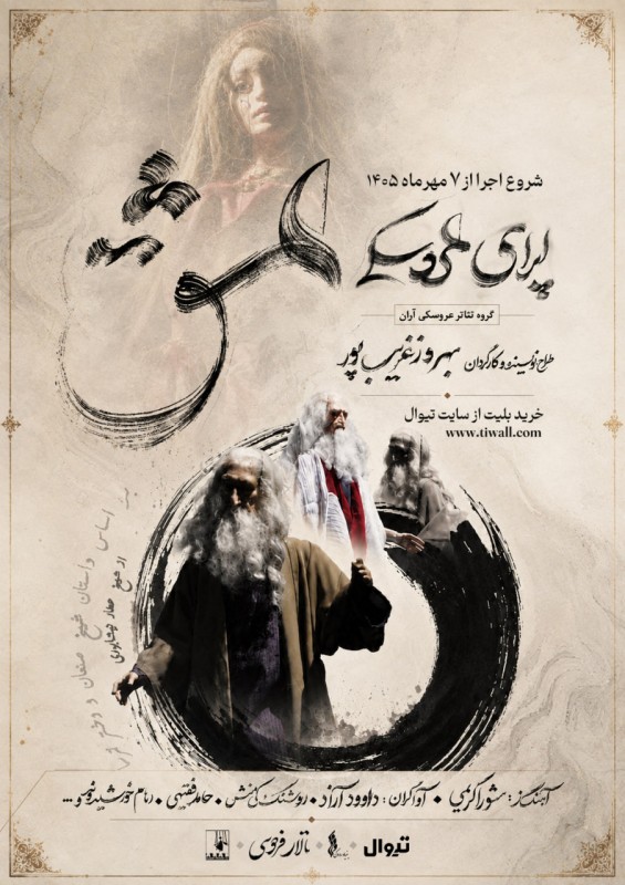 عشق