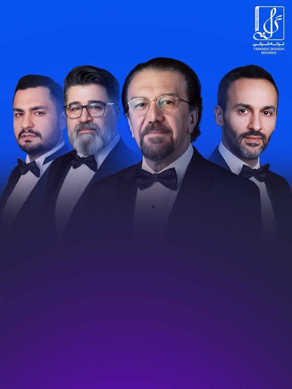 نوستالژی ناصر چشم آذر