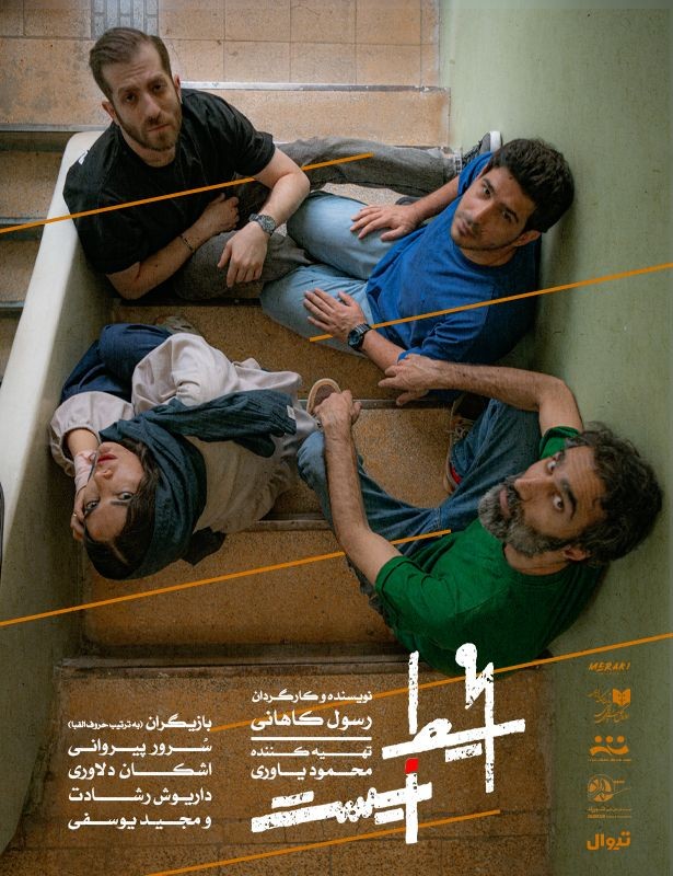 محیط زیست