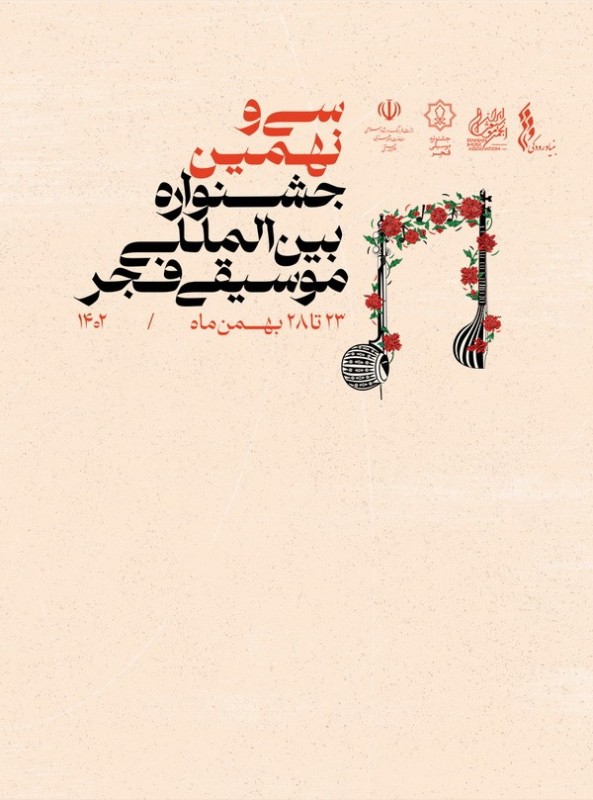 امیر عظیمی