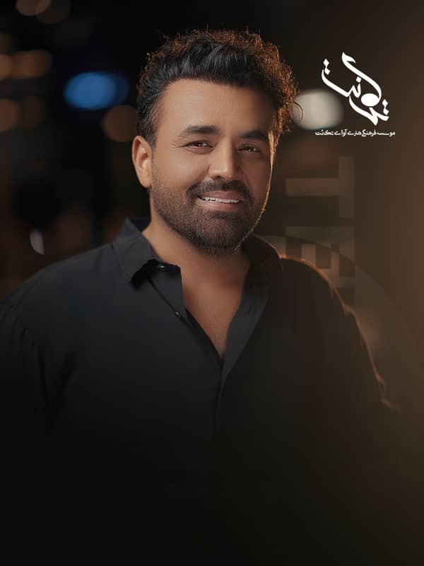 میثم ابراهیمی